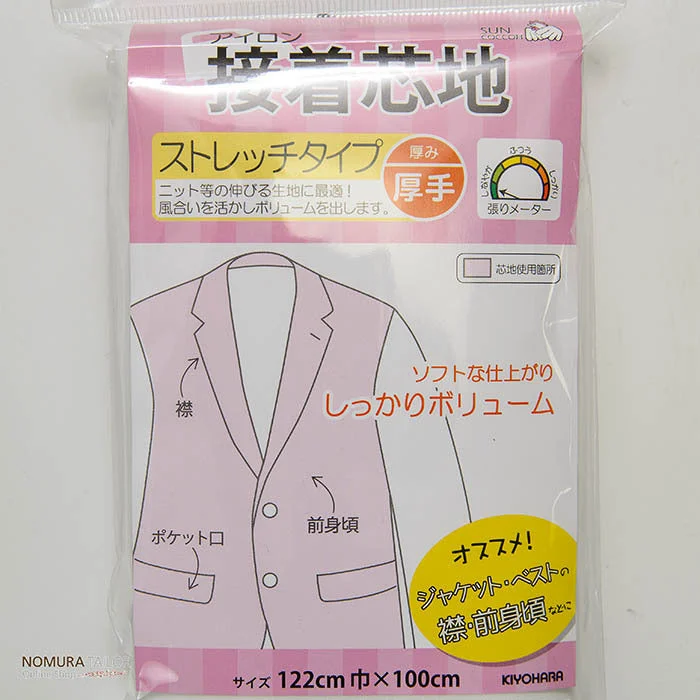 nomura-tailor5786130
