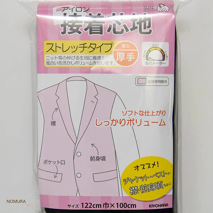 nomura-tailor5786144