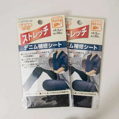 nomura-tailor5786445