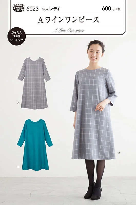nomura-tailor5787067