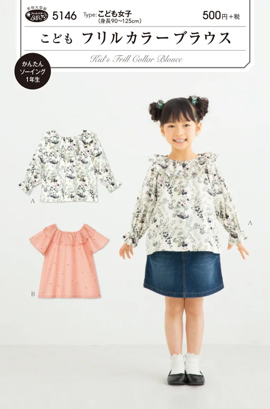 nomura-tailor5787088