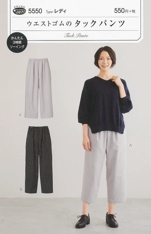 nomura-tailor5787588