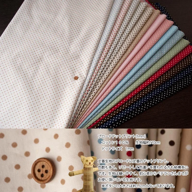 nomura-tailor5787664