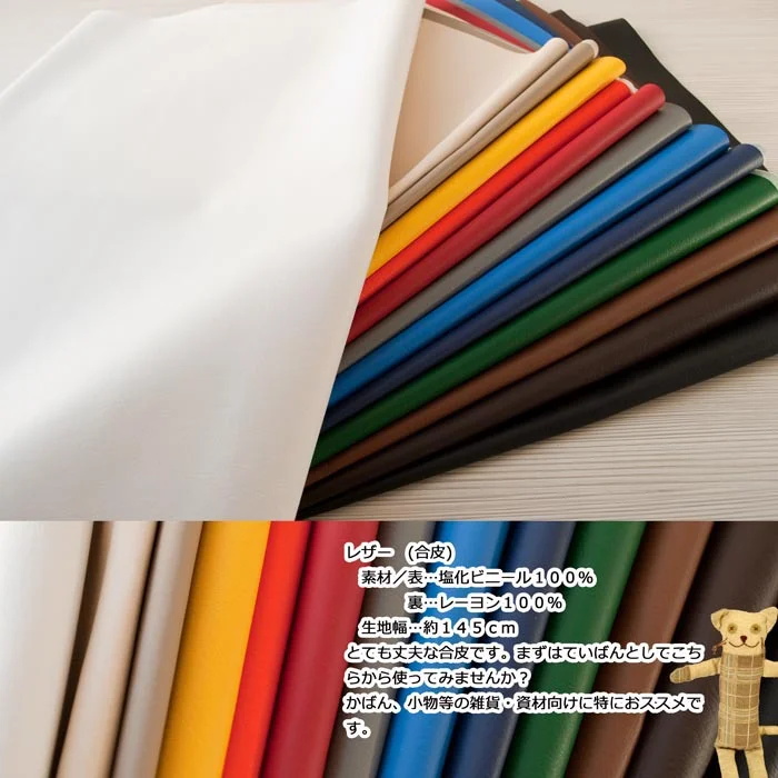 nomura-tailor5787676