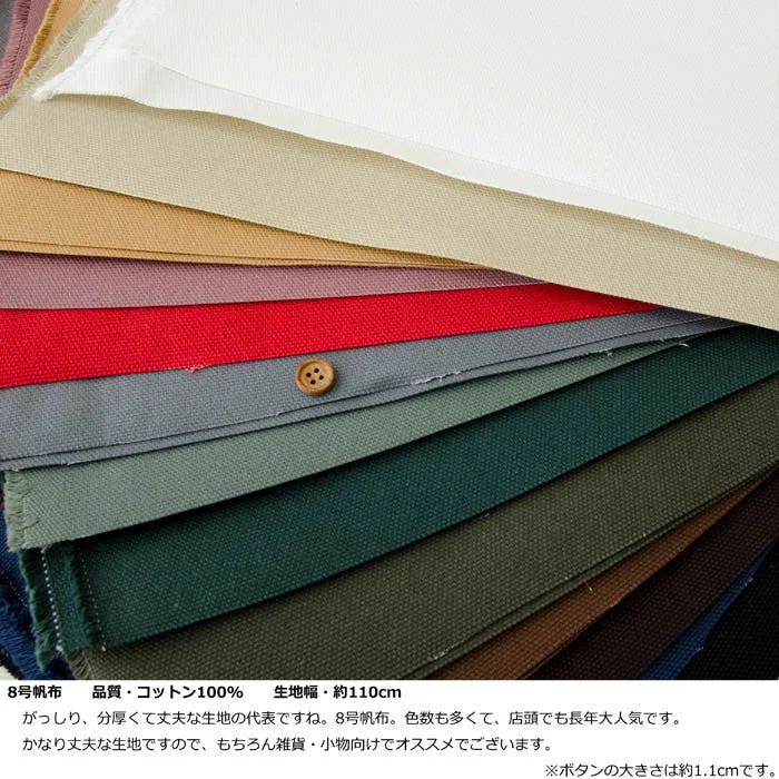 nomura-tailor5787727