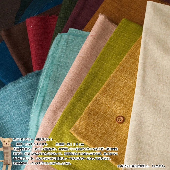 nomura-tailor5787761