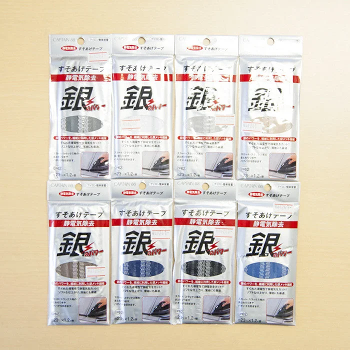 nomura-tailor5788609