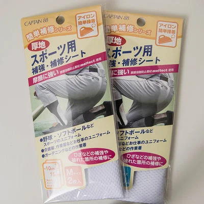 nomura-tailor5788898